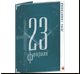 Открытка -23 февраля-